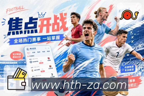 实时数据与响应