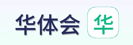 华体会 Logo